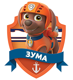 Zuma